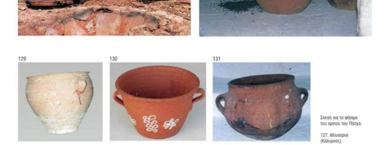 Στιγμιότυπο οθόνης 2023 04 11