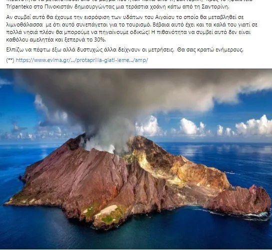 τσελεντισταν