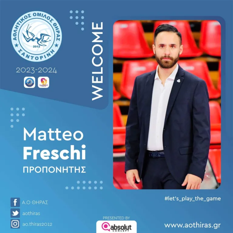 Ο Matteo Freschi νέος προπονητής του Α.Ο. Θήρας