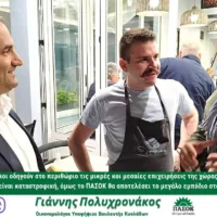 «Καιρός να μιλήσουμε για τη στήριξη των μικρών επιχειρήσεων»