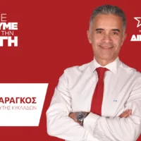 “Σε αυτή την αλλαγή να γίνουμε όλοι συμμέτοχοι”