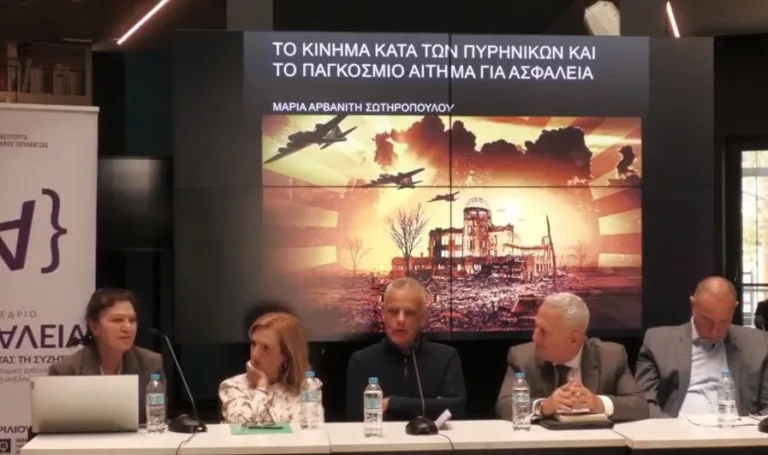 ΒΙΝΤΕΟ: Η Μ. ΑΡΒΑΝΙΤΗ ΣΩΤΗΡΟΠΟΥΛΟΥ ΜΙΛΑ ΓΙΑ ΤΑ ΠΥΡΗΝΙΚΑ