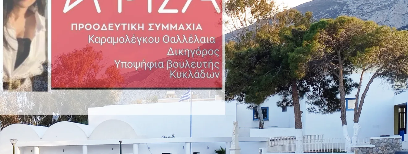 ΚΑΜΑΡΙ ΠΛΑΤΕΙΑ2