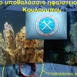 ΚΟΛΟΥΜΠΟΣ