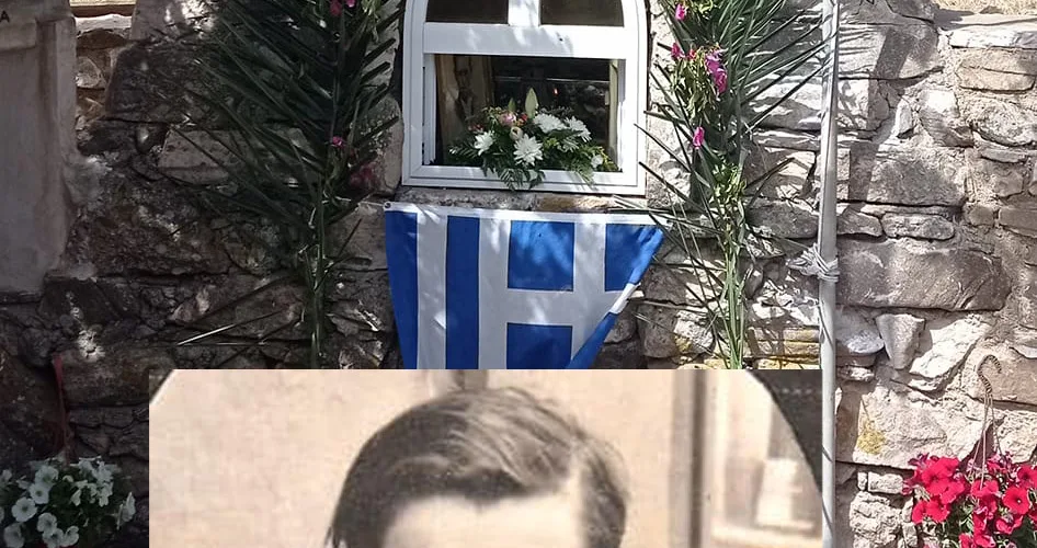 ΣΤΕΛΛΑΣ
