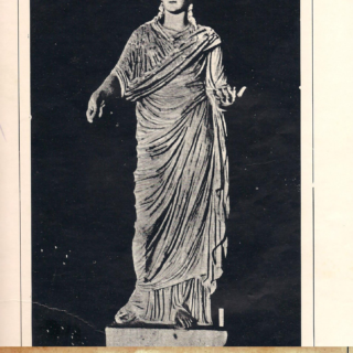 ΧΑΙΡΟΠΟΛΕΙΑ