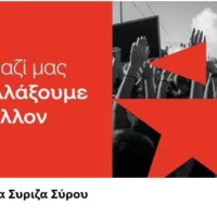 ΓΙΑ ΤΟ ΠΡΟΒΛΗΜΑ ΣΤΕΓΑΣΗΣ ΚΑΙ ΕΞΩΣΗ ΦΟΙΤΗΤΗ ΤΟΥ ΤΜΣΠΣ