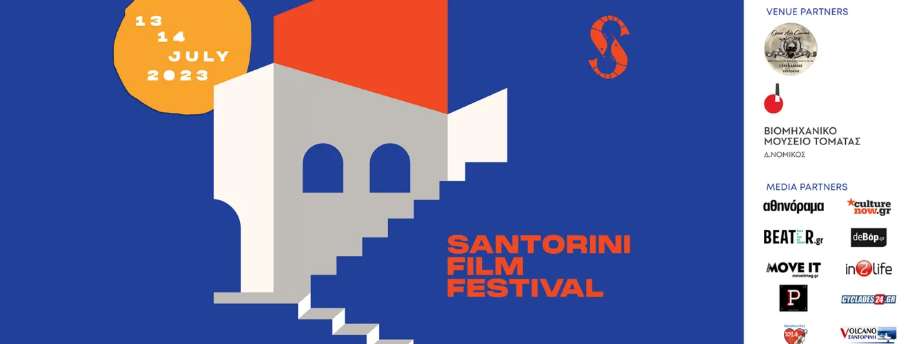 Santorini Visual Sponsors 1920x1080