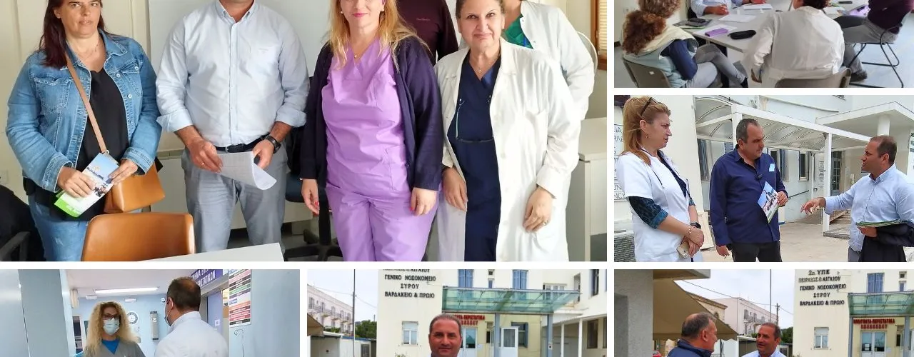 POLYCHRONAKOS NOSOKOMEIO SYROU