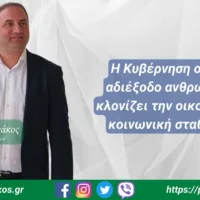 ‘’ Έρχεται τσουνάμι πλειστηριασμών και κατασχέσεων για σπίτια και επιχειρήσεις μετά τις εκλογές – Αναγκαίο όσο ποτέ ένα νέο πλαίσιο ρυθμίσεων’’