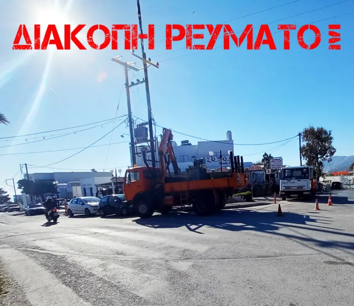 Διακοπή κατηγορίας φτερού
