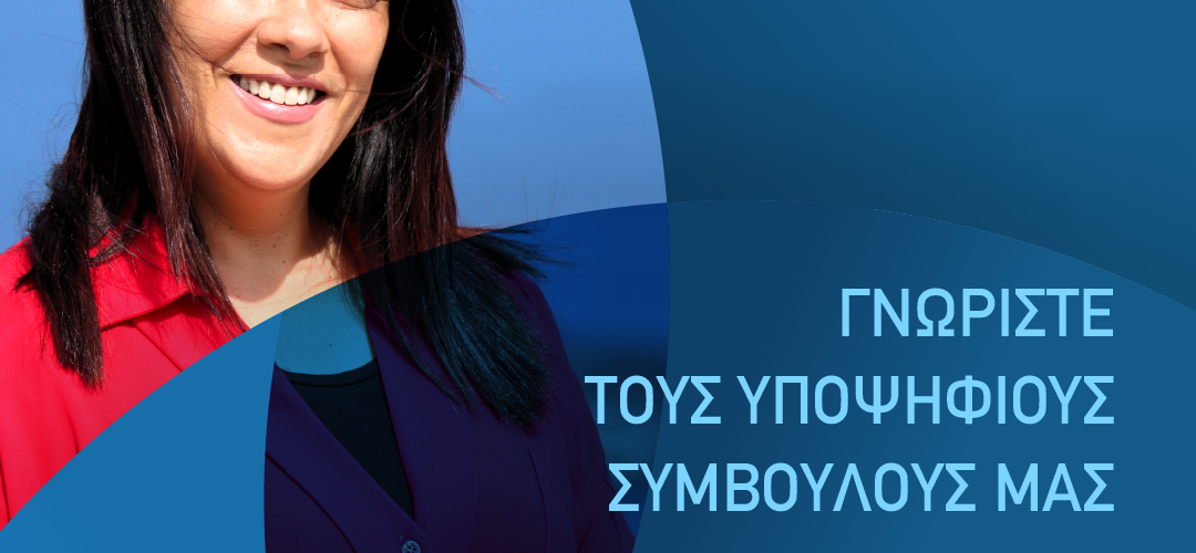 Καρρά Γεωργία