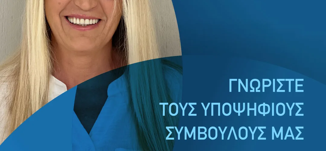 Μαρίνη Σοφία (1)