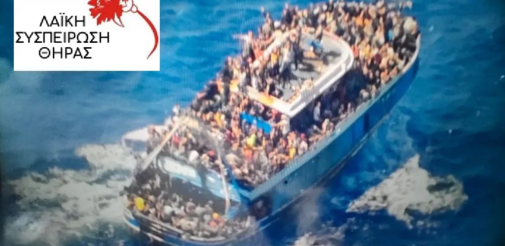 ΝΑΥΑΓΙΟ ΠΥΛΟΣ