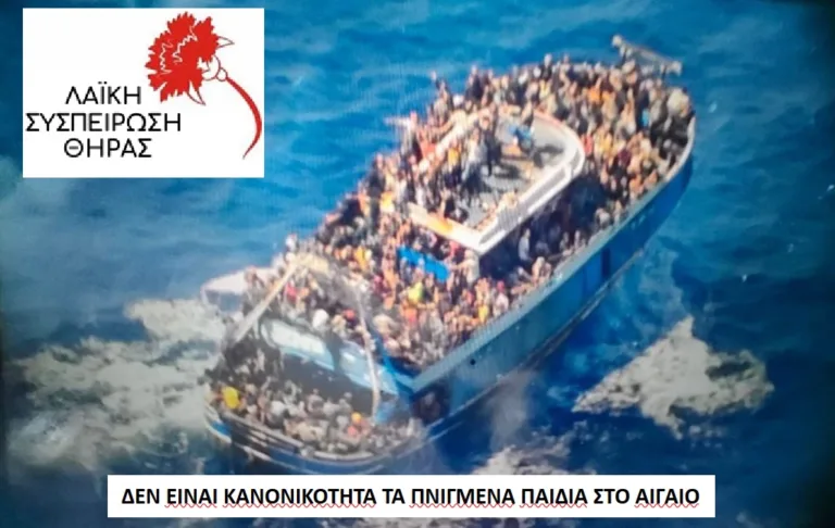 ΔΕΝ ΕΙΝΑΙ ΚΑΝΟΝΙΚΟΤΗΤΑ ΟΙ ΘΑΛΑΣΣΕΣ ΝΑ ΞΕΒΡΑΖΟΥΝ ΝΕΚΡΟΥΣ