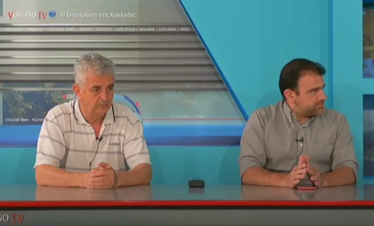 ΒΙΝΤΕΟ:Γ.ΣΤΕΦΑΝΑΚΗΣ ΚΑΙ Δ. ΚΑΜΖΕΛΑΣ ΜΙΛΟΥΝ ΣΤΟ VOLCANO TV