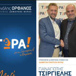Στιγμιότυπο οθόνης 2023 06 20