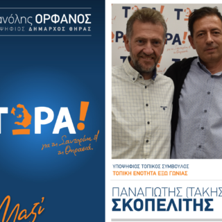 Στιγμιότυπο οθόνης 2023 06 26