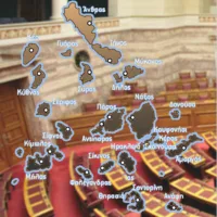 ΕΠΙΣΤΟΛΗ ΠΡΟΣΩΠΙΚΟΤΗΤΩΝ ΓΙΑ ΤΗΝ ΠΟΛΥΦΩΝΙΚΗ ΕΚΠΡΟΣΩΠΗΣΗ ΤΩΝ ΚΥΚΛΑΔΩΝ ΣΤΗΝ ΕΠΟΜΕΝΗ ΒΟΥΛΗ