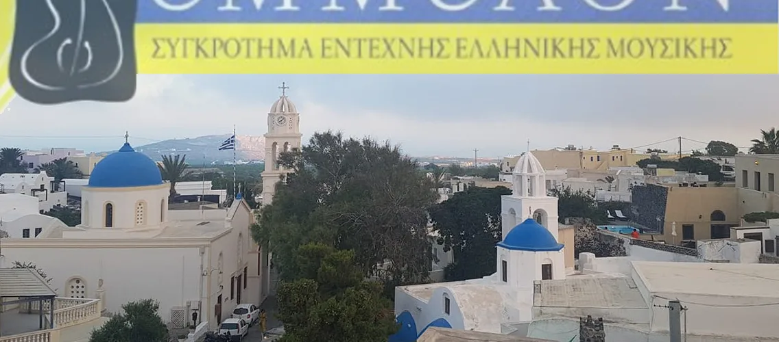 μεγαλοχωρ 2ι