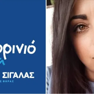 πρεκα καρολίνα