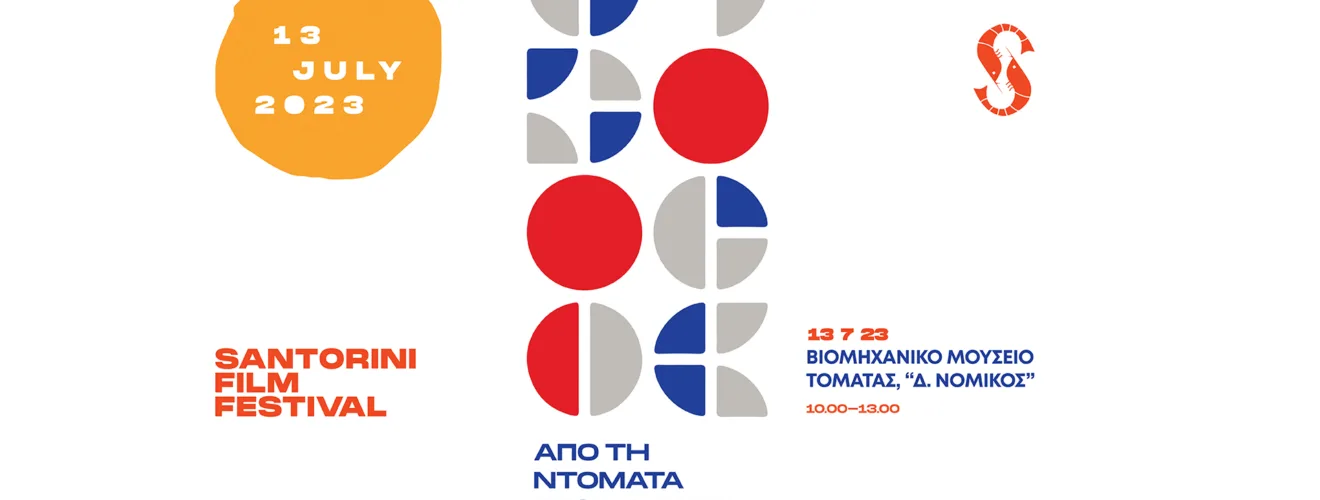 Santorini Workshop 1920x1080