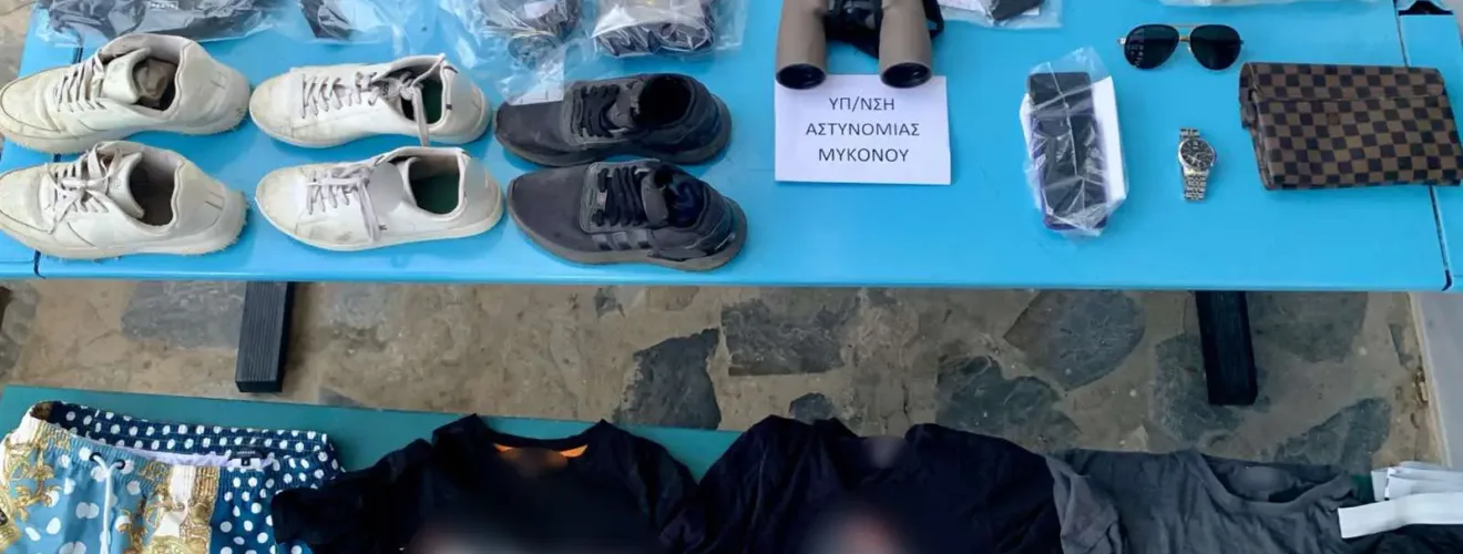 EKSATHROSH OMADAS DIARRHKTON MYKONOS F1