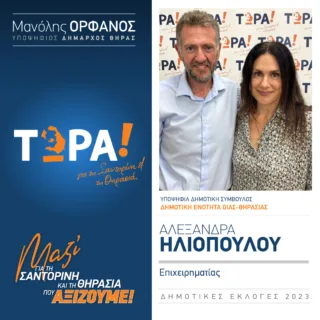 HLIOPOULOU