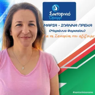 PREKA