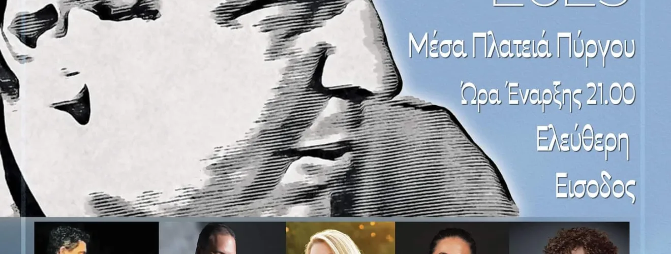 Afisa theodoraki,7 7