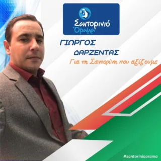 Darzentas