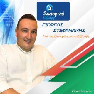 Stefanakis
