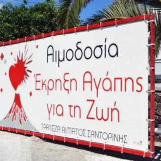 ΑΙΜΔΟΔ