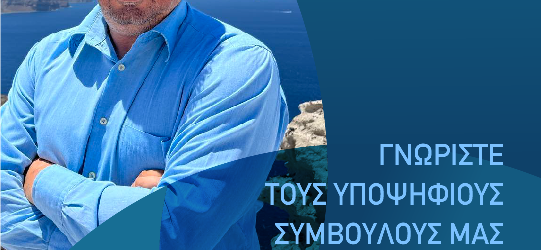 ΒΛΑΒΙΑΝΟΣ