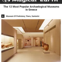 ΤΟ ΜΟΥΣΕΙΟ ΠΡΟΪΣΤΟΡΙΚΗΣ ΘΗΡΑΣ, ΣΤΑ ΠΛΕΟΝ ΕΠΙΣΚΕΨΙΜΑ ΤΗΣ ΕΛΛΑΔΑΣ