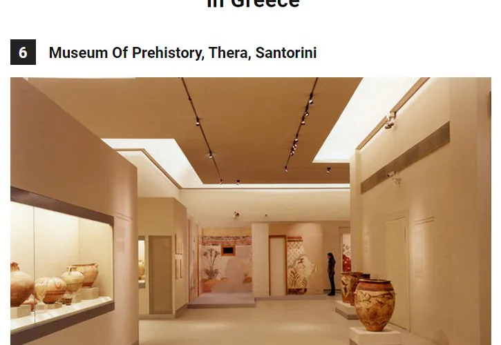 Μουσείο προϊστορικό