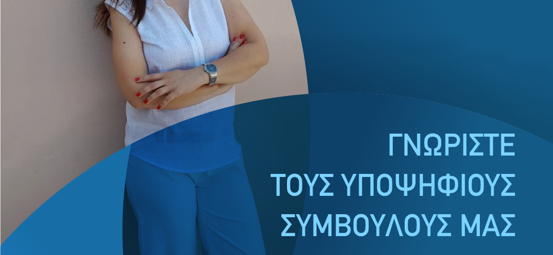 Ξαγοράρη Μαρία του Ευαγγέλου