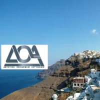 OIKOΝΟΜΙΚΟΙ ΕΛΕΓΧΟΙ ΚΑΙ ΠΑΡΑΒΑΣΕΙΣ ΣΕ ΕΠΙΧΕΙΡΗΣΕΙΣ ΤΗΣ ΣΑΝΤΟΡΙΝΗΣ