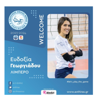 Στιγμιότυπο οθόνης 2023 07 03