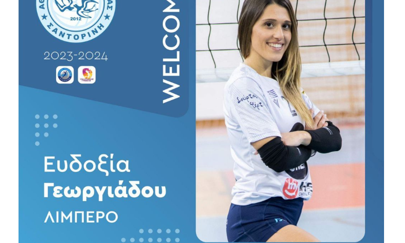 Στιγμιότυπο οθόνης 2023 07 03