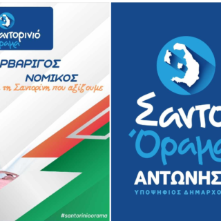 Στιγμιότυπο οθόνης 2023 07 04