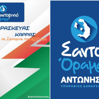 Στιγμιότυπο οθόνης 2023 07 05