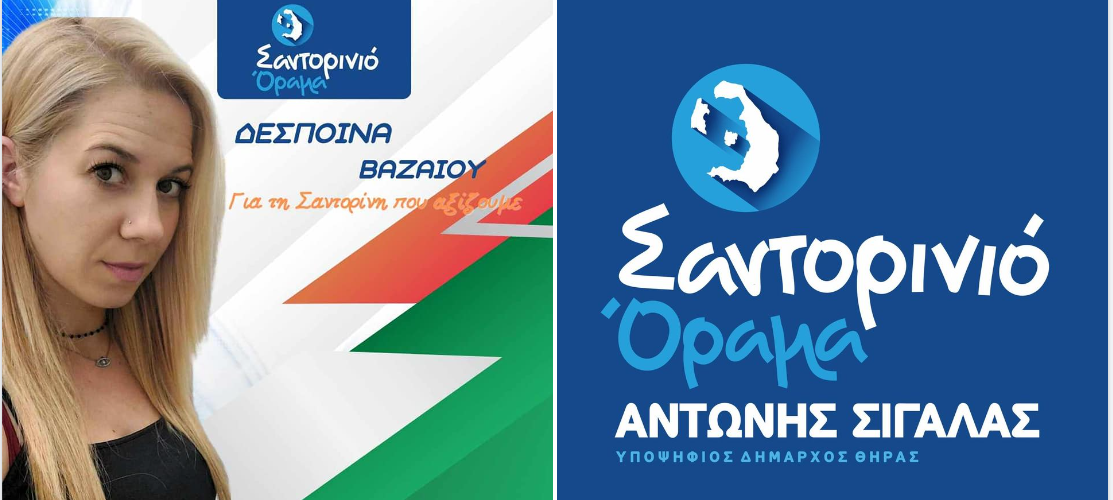 Στιγμιότυπο οθόνης 2023 07 07