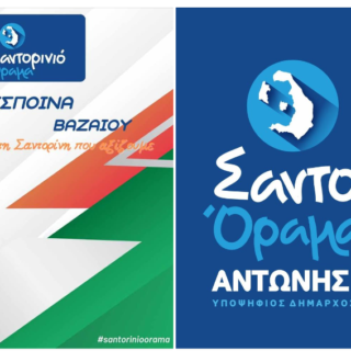 Στιγμιότυπο οθόνης 2023 07 07
