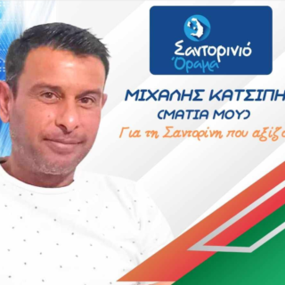 Στιγμιότυπο οθόνης 2023 07 21