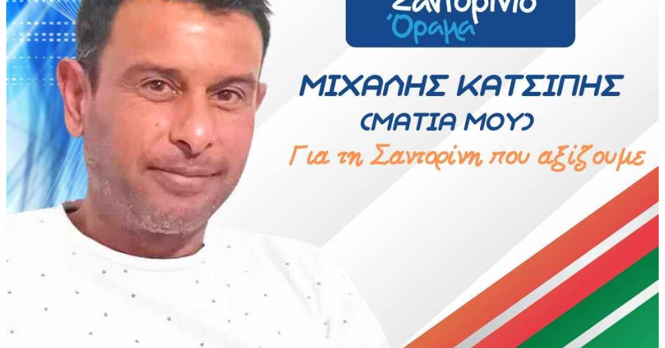 Στιγμιότυπο οθόνης 2023 07 21