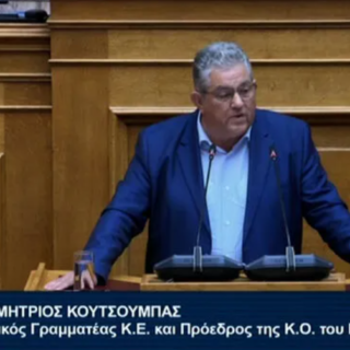 Στιγμιότυπο οθόνης 2023 07 26