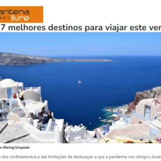 αντεναπορτο