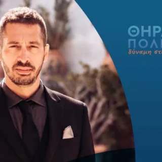 βαμβακουσησ