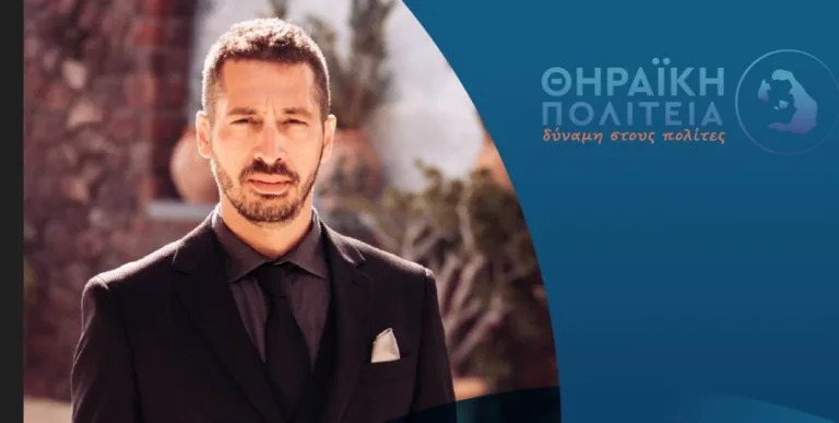 Ο Διονύσης Βαμβακούσης, υποψήφιος με τη “Θηραϊκή Πολιτεία”